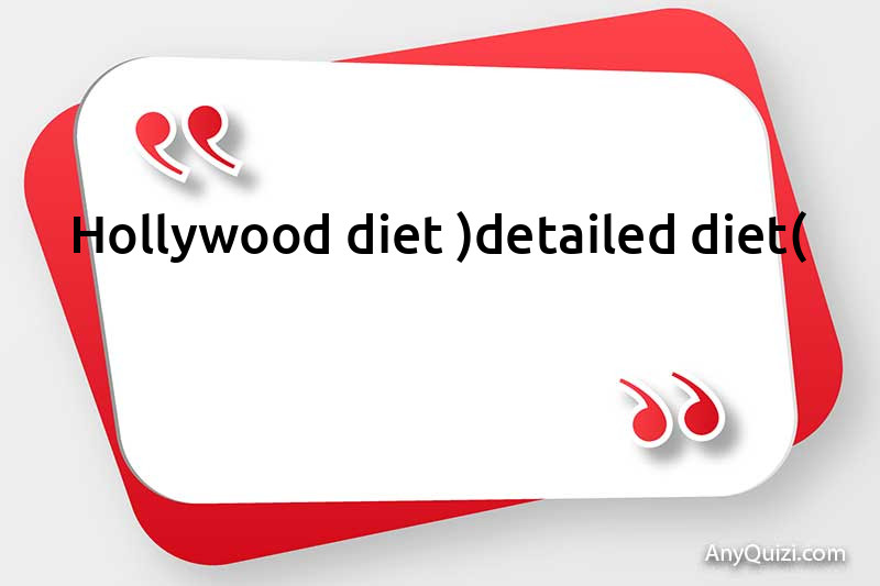  Hollywood diet (detailed diet)